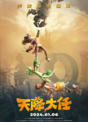 《唐人街探案3》发布logo图 2019-08-26 陈思诚的“唐探”系列第三部今日公布影片logo，电影已定档于2020年大年初一上映。