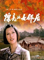 安在旭与崔贤珠2014年在音乐剧中饰演一对恋人并在今年1月确定了恋爱关系。