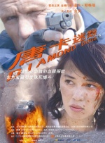 《亦吾亦舞》观影活动与映后交流当晚，约200名北舞师生参加了观影活动。