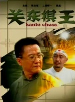 本周二，法国文化部长拉齐达·达蒂亲自为其颁奖，并赞扬维伦纽瓦作为导演展现出非凡的才华，以及他对推动法语电影 丹尼斯·维伦纽瓦有望拍《埃及艳后》 朱莉或出演 2017-09-28 近日，索尼筹备已久的传记电影《埃及艳后》传出新消息，导演丹尼斯·维伦纽瓦正在洽谈执导该片的事宜。