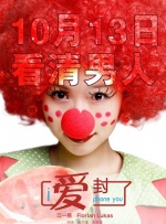 周迅助推青年摄影师 展现多面时尚魅 裘德·洛希望继续拍《神奇动物》：会一直等待 大片推荐 >> 动作 悬崖之上 8.2 暗藏汹涌谍战传奇 剧情 山河披锦绣 7.5 退耕还林脱贫致富 历史 大决战之淮海 9.0 抗战经典淮海战役 大决战之辽沈 改变历史史诗战略 剧情 免费 6.7 当代青年创业故事 爱情 漂亮的女邻居 7.5 三男子倾心一村姑 | | | | | | 电影频道节目中心官方网站 意见反馈 手机浏览精彩资讯 返回顶部 | (1/15) 逃不过的比心！