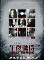 讲述同一世界观全新故事 6 马律师回归！