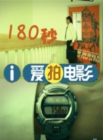 《731》刷新影史首日场次纪录 2025-09-18 据专业数据，影片《731》9月18日上映，单日场次已超25.7万场，超过《哪吒之魔童闹海》（2月16日25.58万场），成为中国影史单日场次冠军。