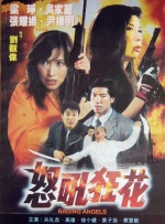 生田斗真搭档麻生久美子 新片诠释喜剧爱情 2009-09-12 原著漫画生田斗真、麻生久美子导演守屋健太郎 据日媒报道，男星生田斗真主演的最新作《海滨汽车旅馆》目前正在热拍，预计2010年上映。