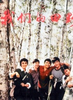 马丽预告，2026年她还有多部电影上映，希望观众走进影院支持。