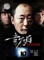 2023-10-15 B站发布68部国创片单 《中国奇谭2》等IP重磅亮相2023-09-27 纪录片《闯缸鱼》首曝海报 展现中国动画追梦旅程2023-04-28 《中国奇谭》：中国动画与传统文化的不解之缘2023-04-12 《长安三万里》发布新宣传图 李白名句完美呈现2023-03-21 热门新闻 食物和爱都不可辜负！