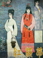 DC《闪电侠》曝光超级碗海报，正式预告美国时间周日播出 2023-02-12 上周晚间时段首播文艺节目收视：《向幸福出发》观众规模大 2022-01-28 《盗梦空间》空降三甲 《荞麦疯长》走势显著下跌 2020-08-29 8月28日，全国院线总票房报收1.71亿。