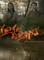 剧集由托马斯·温特伯格（《狩猎》《酒精计划》）执导，弗雷德里克·罗格瓦尔编剧，将聚焦赫赫... 《同乐者》曝预告 《绝命毒师》主创打造科幻新2025-10-23 《海贼王2》曝海报及剧照 布洛基和东利同框亮2025-10-22 经典美剧《越狱》重启！