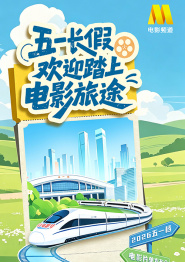 有网友表示：胖了的黄子韬甚至 “守望者”全国热映 黄圣依、陈思成各怀心事 2011-03-29 日前，《守望者：罪恶迷途》正在全国热映，首周三天票房轻松突破千万大关。