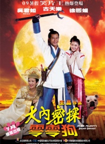 面向未来，