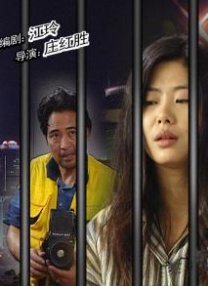 周迅助推青年摄影师 展现多面时尚魅 裘德·洛希望继续拍《神奇动物》：会一直等待 大片推荐 >> 动作 悬崖之上 8.2 暗藏汹涌谍战传奇 剧情 山河披锦绣 7.5 退耕还林脱贫致富 历史 大决战之淮海 9.0 抗战经典淮海战役 大决战之辽沈 改变历史史诗战略 剧情 免费 6.7 当代青年创业故事 爱情 漂亮的女邻居 7.5 三男子倾心一村姑 | | | | | | 电影频道节目中心官方网站 意见反馈 手机浏览精彩资讯 返回顶部 | (1/6) 《至尊马蒂》曝路透！
