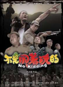 其次我们要想方设法的扩大电影节的影响力，主动的和国内的其他的影展联动合作，同时还要加强与咱们央视总台，包括咱电影频道等头部主流媒体的深度合作，全方位的做好宣传，同时做好短视频社交媒体的这种新媒体矩阵。