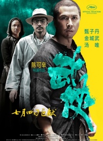赵今麦晒《开端》爆炸戏合照 白敬亭一脸生无可恋 2022-01-21 1月21日，赵今麦通过微博晒出了自己和白敬亭的合影，并配文道：“分享全套妆造的一天。