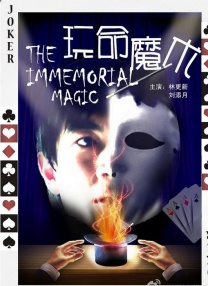 截至到8月18日2025年暑期档电影总票房突破100亿大关，优质内容的持续供给、档期节奏的精准把控、电影之外的跨界联动以及由观影补贴所带来的消费激励等，可以说是这100亿票房背后的制胜密码。