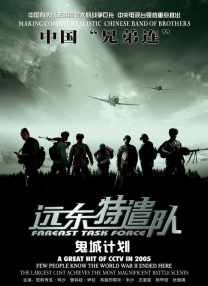 当晚还将举行包括《建国大业》、《天安门》、《万家灯火》在内的 鹿晗陈赫华表奖同框 陈赫表示最想演鹿晗爸爸！