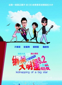 女权运动领袖传记片将拍 凯瑞·穆丽根挑大梁出演 2017-11-06 Uncivil War）。