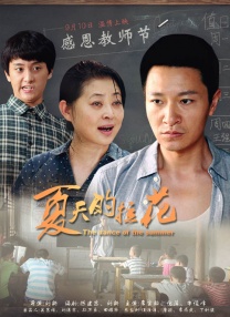 我们将以本次电影节为新起点，在‘邮轮+电影’‘邮轮+文化’融合道路上不断开拓新业态，丰富新途径，让邮轮成为讲述中国故事，促进中外文化交流互鉴的流动舞台。
