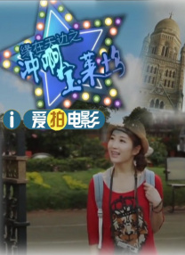 2025中国电影票房新里程碑，不止是数字2025-12-17 M指数:《得闲谨制》热度攀升 贺岁档影片即将接棒2025-12-10 热门新闻 食物和爱都不可辜负！