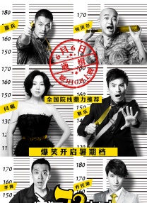 整张海报光线柔和，构图精致 动画《山海经之再见怪兽》：如果神兽也内卷？