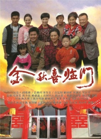 剧集《夜魔侠：重生2》定档2026.3.42025-10-21 更多 一周星闻榜 1法鲨归来！