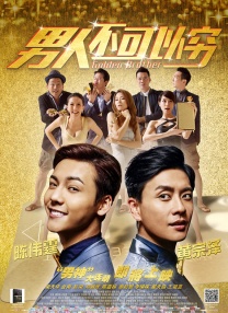悬疑犯罪片《误杀瞒天记》正式上映 2022-04-15 《误杀瞒天记》于4月15日正式登陆全国院线。