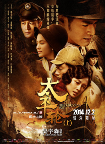 》《人生路不熟》《消失的 超24.5亿！