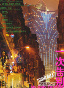 日前，一部名为《科波拉与》的幕后电影确定了演员，在这部讲述《教父》的幕后电影中，奥斯卡·伊萨克和杰克·吉伦哈尔将会联袂出演。