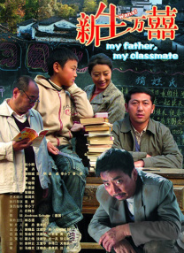 对于获得此奖项，洪金宝表示：“非常高兴！