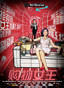 这三位独一无二的演员才华横溢，令人叹为观止，我们迫不及待地想让全世界见证他们在银幕上共同展现的魔力。