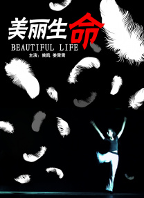 到了《哪吒之魔童闹海》时，为了让哪吒的声音更贴合角色形象，吕艳婷得让自己的声音带上一种撕裂感，变得更加沙哑，每一次发声，都在挑战自己的极限。
