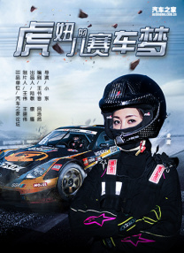 伴随新班子的就位，频道迅速组建了“创新经营专班”，这代表着一种决心和姿态：我们要以更开放、更主动、更专业的精神，去服务好每一位合作伙伴。