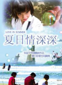 电影《刺猬索尼克3》1月10日上映。