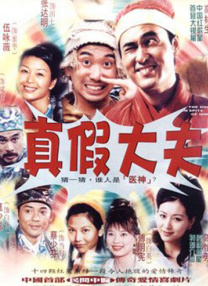 这种社会矛盾也体现在警队内部及警民关系中。