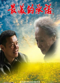 《幕府将军》狂扫25项领跑2024-07-18 天才躁狂主厨再度来袭！