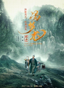 2020-11-25 2020年度电影频道“星辰大海”青年演员优选计划入选成员名单正式揭晓！