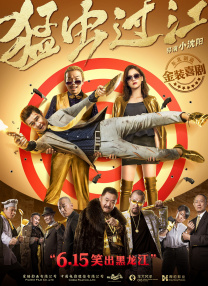 剧集《夜魔侠：重生2》定档2026.3.4 7 老角色新形象！