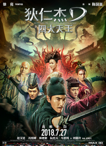 提到手表取名有何意义，舒淇表示AMOUR是解作“爱”，双心设计是有相恋及心 舒淇抹胸裙现身性感高贵 与高层剪彩力压众女星 2014-03-21 当地时间3月20日，意大利罗马，某珠宝品牌活动举行。