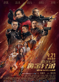 2026春节档观影人次已突破1亿。