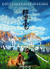 电影《姜子牙》剧照动画剧集《镖人》剧照这股逆传统男性人设风尚从二次元卷到三次元，中外同此凉热。