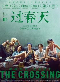 真人版《星际宝贝》曝预告2025-02-10 热门新闻 食物和爱都不可辜负！