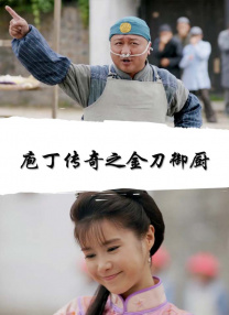马思纯、陈昊森大银幕首度合作，大胆呈现成人世界里“不谈永远，只谈今晚”的另类浪漫。