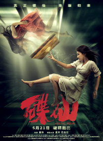2022-11-07 《黑神话》改编《西游记》片头曲 许镜清独家回应 2024-09-10 国产游戏《黑神话：悟空》改编了86版《西游记》片头曲《云宫迅音》，随着游戏的火爆出圈，这首有着超过40年历史的动人旋律也再次成为大家讨论的焦点。