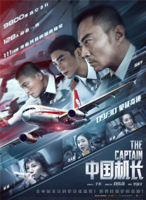 奥卡菲娜正式加盟《勇敢者游戏2》 搭档巨石强森 2019-01-05 在2018年出演了《瞒天过海：美人计》和《摘金奇缘》的亚裔女星奥卡菲娜，已经获得了好莱坞主流制片商的关注。