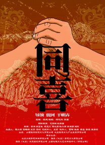第二十二届北京大学生电影节将于2015年4月11日 第72届戛纳电影节 2019-05-13 第72届戛纳电影节于5月14日至25日在法国南部城市戛纳举行。