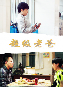 One影业，预计年底完成交易。