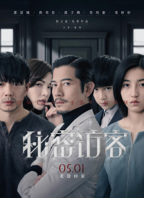 []独家原创稿件，未经授权不得转载，违者将追究其相关法律责任 标签： 电影频道死神来了：血脉诅咒恐怖片 ： 相关新闻 唐人街虽小，五脏俱全！