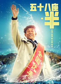 观众们可以国庆假期期间走进电影院，欣赏这部温情之作。