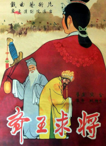 《魔方小姐》曝海报2025-08-07 《哪吒2》洛杉矶特别放映会 杨紫琼、郭帆同框！