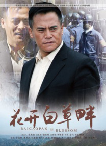 影片发布一组角色剧照，并同步曝光演员阵容，在杭州的湖光山色中，正上演这场关于“爱和美味”的温暖故事。