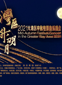 约翰尼·德普与萨莎·拜伦·科恩现场 《环形使者》曝新海报 布鲁斯、约瑟夫齐心抗敌 2012-08-04 电影网讯（编译/何小沁）日前由莱恩·约翰逊执导，人气小生约瑟夫·高登-莱维特、硬汉布鲁斯·威利斯主演的科幻动作片《环形使者》发布了英国版最新横版海报，与此前竖版海报相比，新海旧依旧透露出“合二为一 摩根·弗里曼新作演《遗忘》 联手汤姆·克鲁斯 2012-02-10 北京时间2月10日，美国影星、老戏骨摩根·弗里曼传来搭档汤姆·克鲁斯，加盟约瑟夫·科金斯基(Joseph Kosinski)科幻动作巨制《遗忘》(Oblivion)(原名《地平线》)的消息。